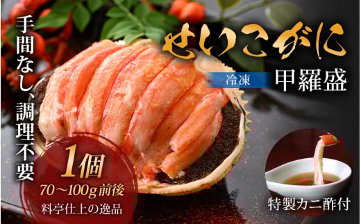 ys\zɐHׂIV܃JjX́uZCRKjbvP(POOgO) [A-085044]  y1115ȍ~ɔz / YCKj  b Ⓚ 䥂 {C  I