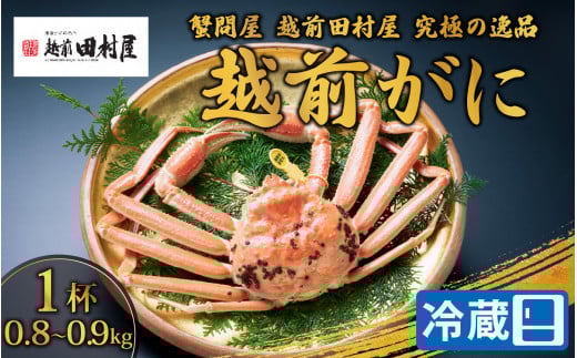 ys\zyI≮ zOc ɂ̈izzOɁiYCj0.8-0.9kg 1t [I-029003]䌧s125000ECYJj