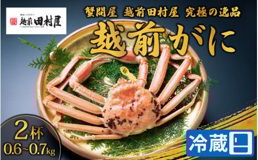 ys\zyI≮ zOc ɂ̈izzOɁiYCj 0.6-0.7kg 2tZbg [K-029011]䌧s159000ECYJj