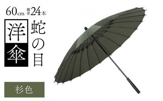 ւ̖ڗmP@JP(e60p)@J[10F [N-035008_06]䌧s180000ߗށEiEH|ȋ iEH|i