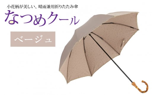 Ȃ߃N[@Jp܂肽ݎP@J[4F [H-035006_03]䌧s83000ߗށEiEH|ȋ iEH|i