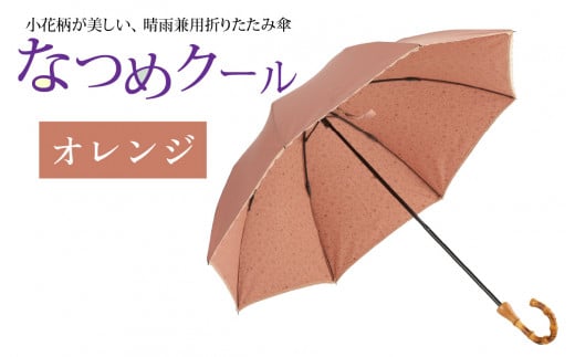 Ȃ߃N[@Jp܂肽ݎP@J[4F [H-035006_04]䌧s83000ߗށEiEH|ȋ iEH|i