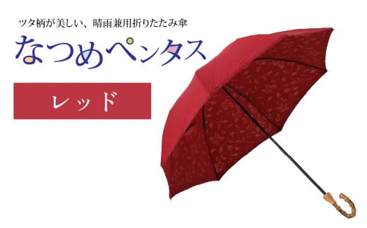 Ȃ߃y^X@Jp܂肽ݎP@J[8F [J-035007_03]䌧s103000ߗށEiEH|ȋ iEH|i