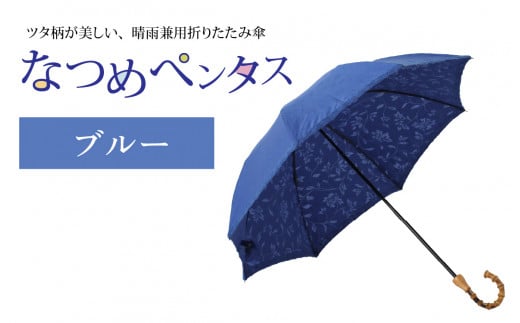 Ȃ߃y^X@Jp܂肽ݎP@J[8F [J-035007_06]䌧s103000ߗށEiEH|ȋ iEH|i