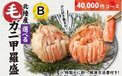 y󂠂zIDW܂IIׂkY уKj bBZbgy40,000~R[Xz [D-096008_02] / Jj I  PKj ъI т   䥂 䥂ł {C b b ɐ| y 
