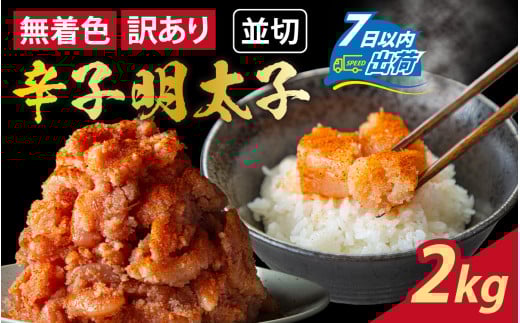 y󂠂zFhqq  500g×4iv2kgj[A-143003] / ߂񂽂 ^q nq F q hqq A 2L 500g 500O ؂q e  Mtg ̂ l䌧s