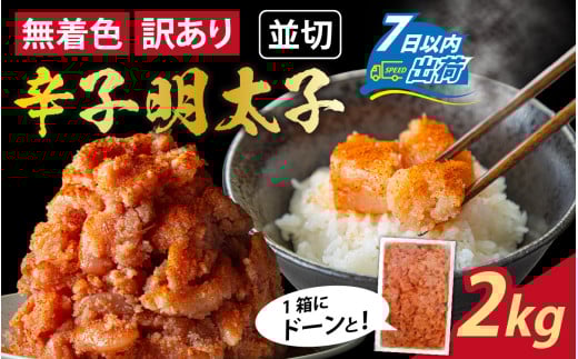 y󂠂zFhqq 2kg[A-143004] / ߂񂽂 ^q nq F q hqq A 2L ؂q e Mtg ̂ l ؎q PA 킯 ^R 炱 s
