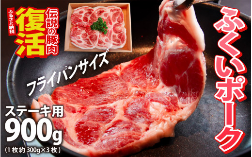 ӂ|[N@Xe[Lpi1 300g×3pbN)@v900g [A-066041]䌧s15000ؓ