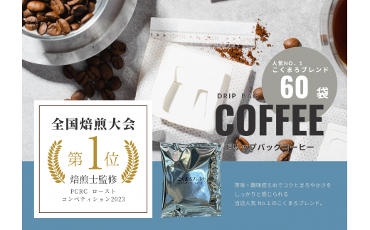 yN20ȏ㐻zaۉ̂܂uhhbvobO 60 [A-043008]䌧s28000ER[q[Eg