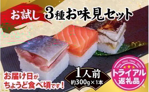 ygCAԗiz3킨Zbg  [A-013041] / I Ii T[ X ĎI  ߂ g  Zbg lߍ킹 i Ii T[i ĎIi  i To 