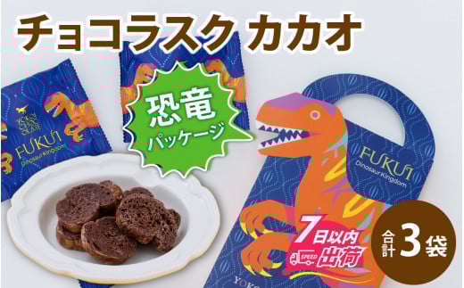 YOKOI`RXN JJI i3ܓj [A-127003]  / mَq  v[g Mtg JJI RRA   yY  N[x`[ ӂނ  ̓  o^C zC