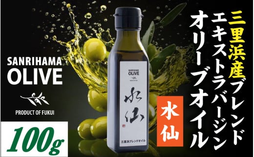 OluhI[uICwx / 100g I[u IC Ol GLXgo[W IWiuh pX^ Aq[W hbVO Jpb`  [A-167001]䌧s9000