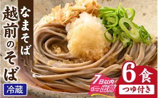 zÔ΁iȂ܂΁jUH@΂t / zO   \o ①  [A-146001]䌧s6000˂