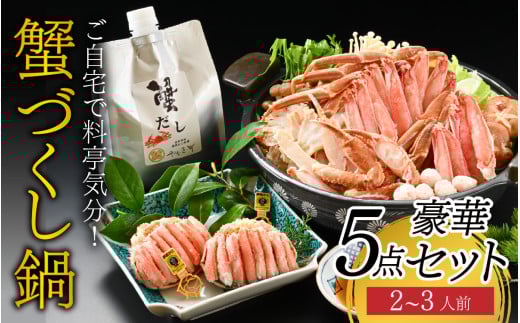 ys\zŗCIV܃JjX́uIÂ@5_Zbgi~jvu2025N11{菇v[E-085049] / 2`3lO 킢 YC   ZCR b