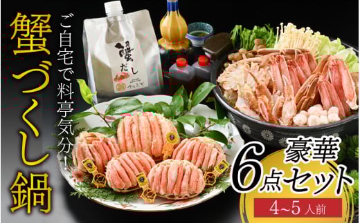 ys\zŗCIV܃JjX́uIÂ@6_Zbgijvu2025N11{菇v[O-085051] / 4`5lO 킢 YC   ZCR b