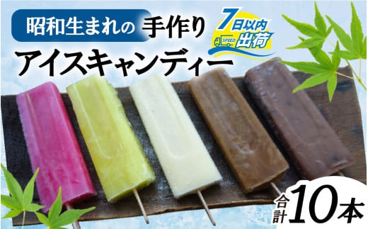 a܂̎ACXLfBiv10{j[A-184002] / ACX X ACXLfB[ ACXLfB ACXLf[ fU[g lߍ킹 l Zbg ~N  R[q