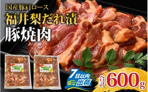 䗜Г؏ē  v600g  [A-108003] /  ؓ [X Ⓚ Y zN`N ^pbN Lv AEghA o[xL[ tFX BBQ uh 䗜 ̂䌧s9000ؓ