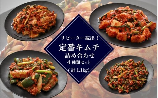 ���s�[�^�[���o�I��ԃL���` �l�ߍ��킹 4��� �Z�b�g [A-177002] / �v1100g ��� ���� �卪 ���イ�� ���˂� �{�� �؍� ��̖� �L���` ���Y ���䌧����s9000��Z�b�g�E���؁E���H�H�i�Е��E�~��