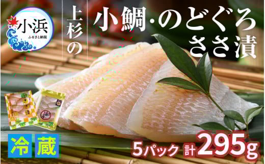 yNzz㐙̏.̂ǂ낳 5pbNZbg v295g ls / 㐙X [BFAD014]䌧ls11000ECYN