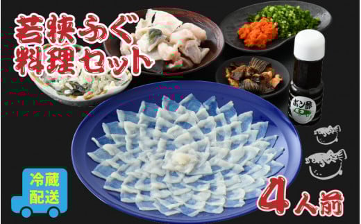 yNzzyw\zy①ł͂z ዷӂ Zbg 4lO   ls / ዷӂ̏h  yzsnFkCEEz  [BFAF017]䌧ls65000ECYN