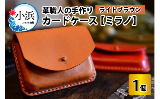 J[hP[X@~m@yCguEzyv v J[hP[X h D G  IWi U[El D tElU[t@Ng[z[A-02701103] [BFAJ015]䌧l