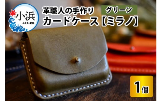 J[hP[X@~m@yO[zyv v J[hP[X h D G  IWi U[El D tElU[t@Ng[z[A-02701104] [BFAJ016]䌧ls17000