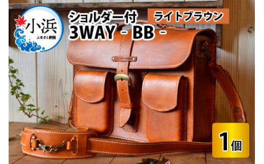 3WAY -BB-@yCguEzy{v v  ΂ nhobO V_[obO bN 3way A4TCY m[g PC m[gp\R d؂ D G t@bV  IWi