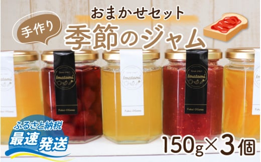  G߂̃W 150g×3 ܂ Zbg [BFAN001]䌧ls7000ZbgE؁EHHiWE݂͂