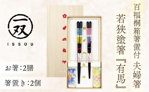 issou S˔utvw Ln [A-083015] [BFCF007]䌧ls19000G݁EpiHEOX