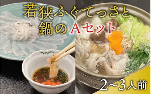 y①ł͂z ዷӂ Ă    AZbg 2`3lO  yzsnFkCEEz  [BFBQ005]䌧ls47000ECYN