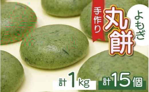 y^Ⓚz yz  15 1kg / M  H   M  `  ls / cݓX  yzsnFkCEEz  [BFCK002]䌧