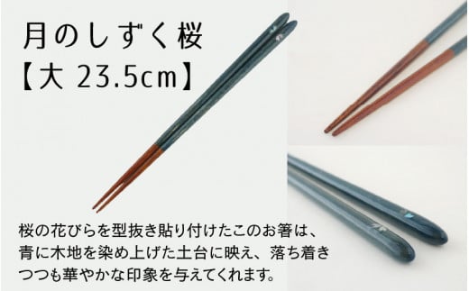 yʌz͂Ȃ H@Ή ̂/ (23.5cm) 1V [BFCB010]䌧ls10000G݁EpiHEOX