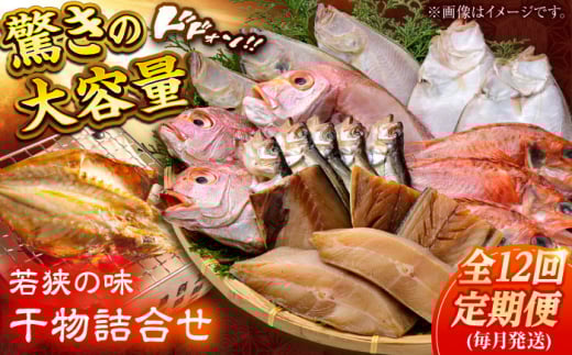 yNzzyցzዷ̖ lij S12   ls / ܂ُX yzsnFz  [BFCS011]䌧ls140000ECY