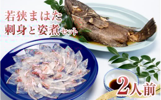 yNzzyw\zy①ł͂zዷ܂͂hgƎpς̃Zbg2lO   ls / ዷӂ̏h  yzsnFkCEEz  [BFAF018]䌧ls40000E