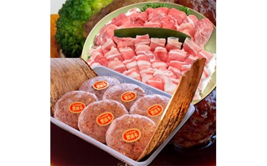 おおいた和牛ハンバーグと黒豚セット | 牛肉 おおいた和牛 ハンバーグ おかず 惣菜 豚肉 お肉 黒豚 大分県産 九州産 中津市 国産 大分県中津市20000肉加工肉(ハム・ソーセージ等)