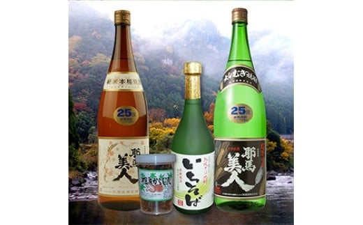 耶馬渓焼酎・米麦そばセット | 耶馬美人25度 椎茸からし漬 米焼酎 麦焼酎 そば焼酎 大分県産 九州産 中津市 国産 大分県中津市34000酒・アルコール焼酎