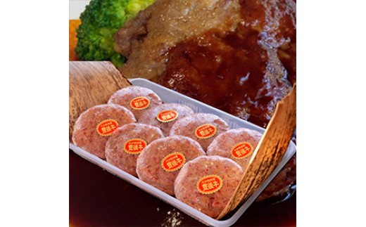 おおいた和牛ハンバーグ 130g×8個 | 牛肉 豊後牛 ハンバーグ おかず 惣菜 冷凍 大分県産 九州産 国産 豊国畜産ぶんごや 冷凍 大分県中津市17000肉加工肉(ハム・ソーセージ等)