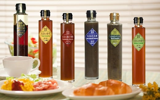 【蔵工房】産直素材プレミアムドレッシング 6種 | 200ml×6本 ノンオイル かぼす ゆず 柚子胡椒 大葉 バジル 黒酢たまねぎ  調味料 ドレッシング ギフト セット 詰め合わせ 大分県 中津市大分
