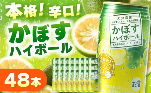 ڂnC{[ 340ml×48{ |   AR[ AR[8 啪Yڂgp BY `[nC ڂT[ ڂ J{X nC{[ 啪 Îs啪Îs22000EAR