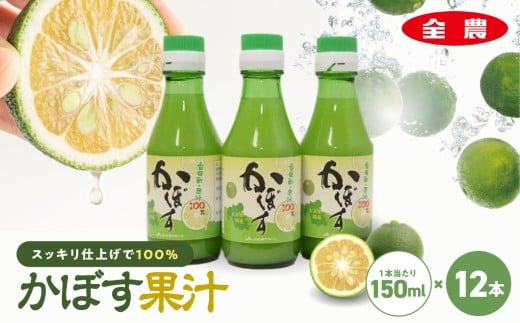 ڂʏ`150ml×12{ | 啪Y ڂ J{X 100ʏ` hN ʏ` ڂʏ` W[X ڂW[X || 啪 Îs啪Îs13000E|