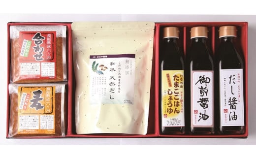 300年の歴史溢れるギフトセット (享保元年創業の老舗がお届けする醤油3種・長期熟成味噌2種・だしパック) | だし醤油 たまごごはん しょうゆ 味噌 合わせ 麦 大分県 中津市大分県中津市24000