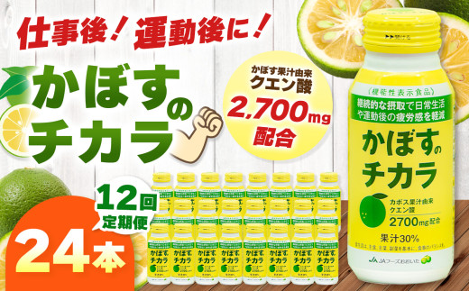 y12z ڂ̃`J 190g×24{ | ͂ v288{ hN ڂ J{X  NG_ 啪Y   啪 Îs啪Îs140000Eʏ`E؈