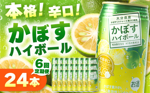 y6zڂnC{[ 340ml×24{×6 |   AR[ AR[8 啪Yڂgp `[nC ڂT[ ڂ J{X nC{[   啪 Îs啪