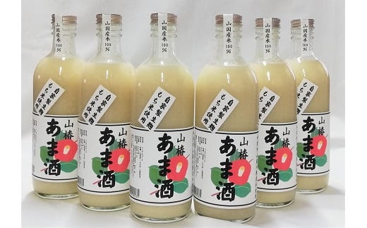 山国産 山椿のあま酒(もち)6本入り(500ml×6本) | 甘酒 あま酒 もちあま酒 無添加 無着色 ノンアルコール もち米 赤米 米麹 発酵飲料 発酵食品 自然食品 国産 九州産 大分県 中津市大分県