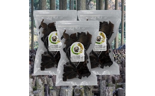 耶馬溪の乾し木耳(きくらげ) 菌床栽培 50g×3袋大分県中津市11000野菜・きのこきのこ
