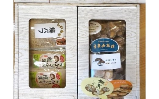 大分県産 原木 乾燥椎茸 食べ比べF うまみだけ ゆう次郎90g 焼き椎茸パウダー 40g×5袋 焼き椎茸パフ 60g×3袋入り | 乾しいたけ 干ししいたけ 干し椎茸 焼パフ 焼きパフ ギフト 大分県産 大分県