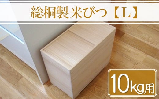 yʌzː Ăт LTCY 10kgp | CXXgbJ[ ĕۑe ĕۊ 10kg 10L Lb` [ ۑe Ď[P[X V ˔ n̐El肵Ăт 啪 
