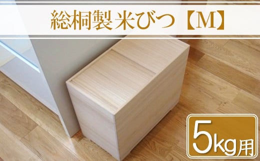 yʌzː Ăт MTCY 5kgp | CXXgbJ[ ĕۑe ĕۊ 5kg 5L Lb` [ ۑe Ď[P[X V ˔ n̐El肵Ăт 啪 Îs