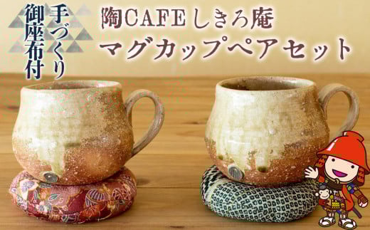 CAFE IWi JtFI{E 2Zbg | yA R[q[Jbv Jbv  Rbv  g CeA G { a JtFI {E 啪 Îs啪