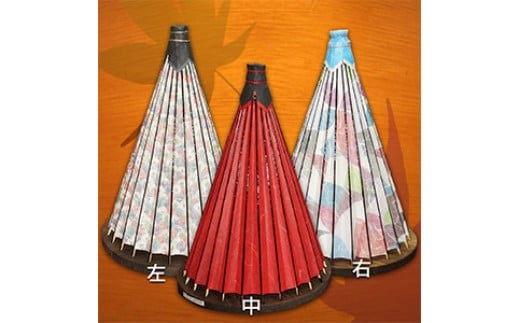`̘aP ǂ  a20cm 43cm Ɩt | s a Cg  | |׍H { 啪Y BY Îs đ啪Îs67000ߗށEiEH|ȋ iEH|i